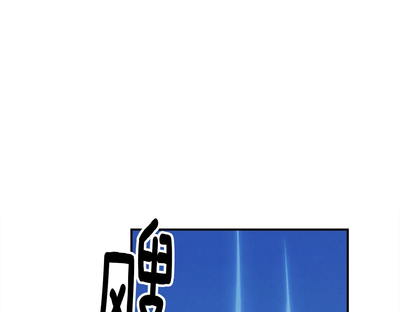 我有一隻三星龍 - 第126話 回家(3/4) - 8