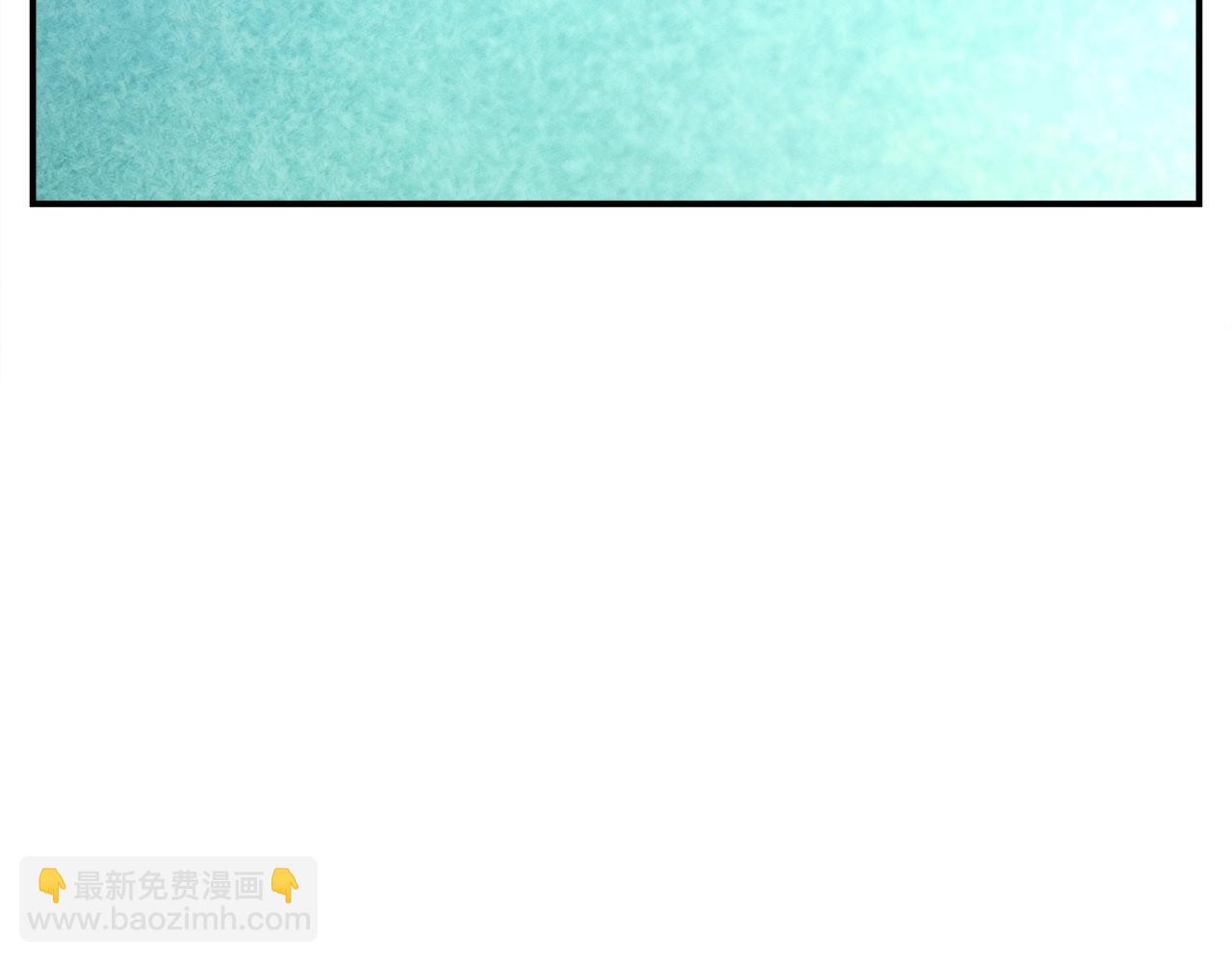 我有一隻三星龍 - 第126話 回家(3/4) - 4