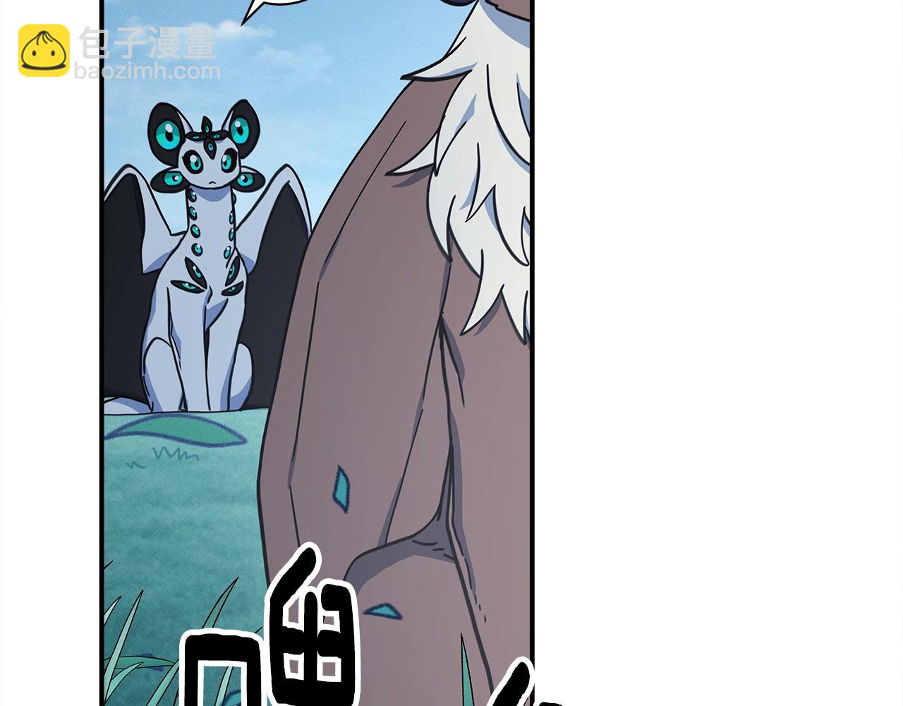 我有一隻三星龍 - 第126話 回家(3/4) - 1