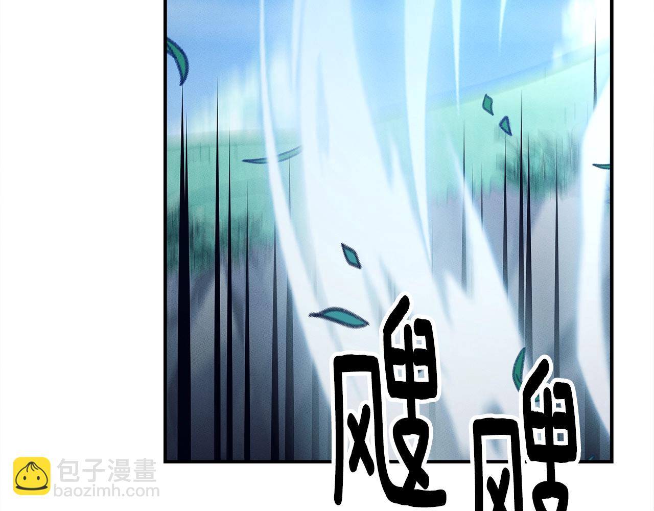 我有一隻三星龍 - 第126話 回家(3/4) - 4