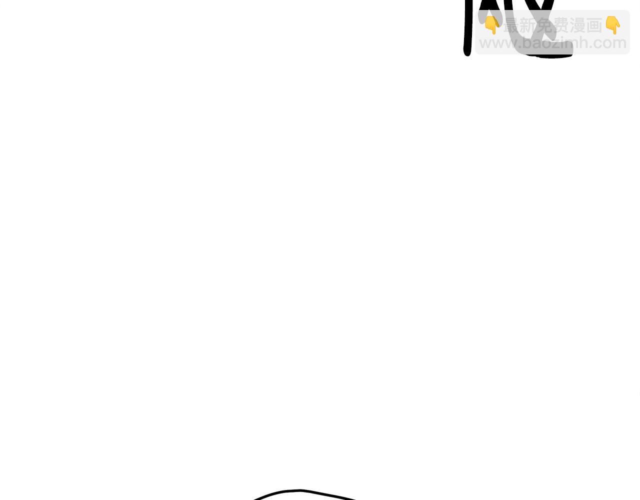 我有一隻三星龍 - 第126話 回家(3/4) - 5