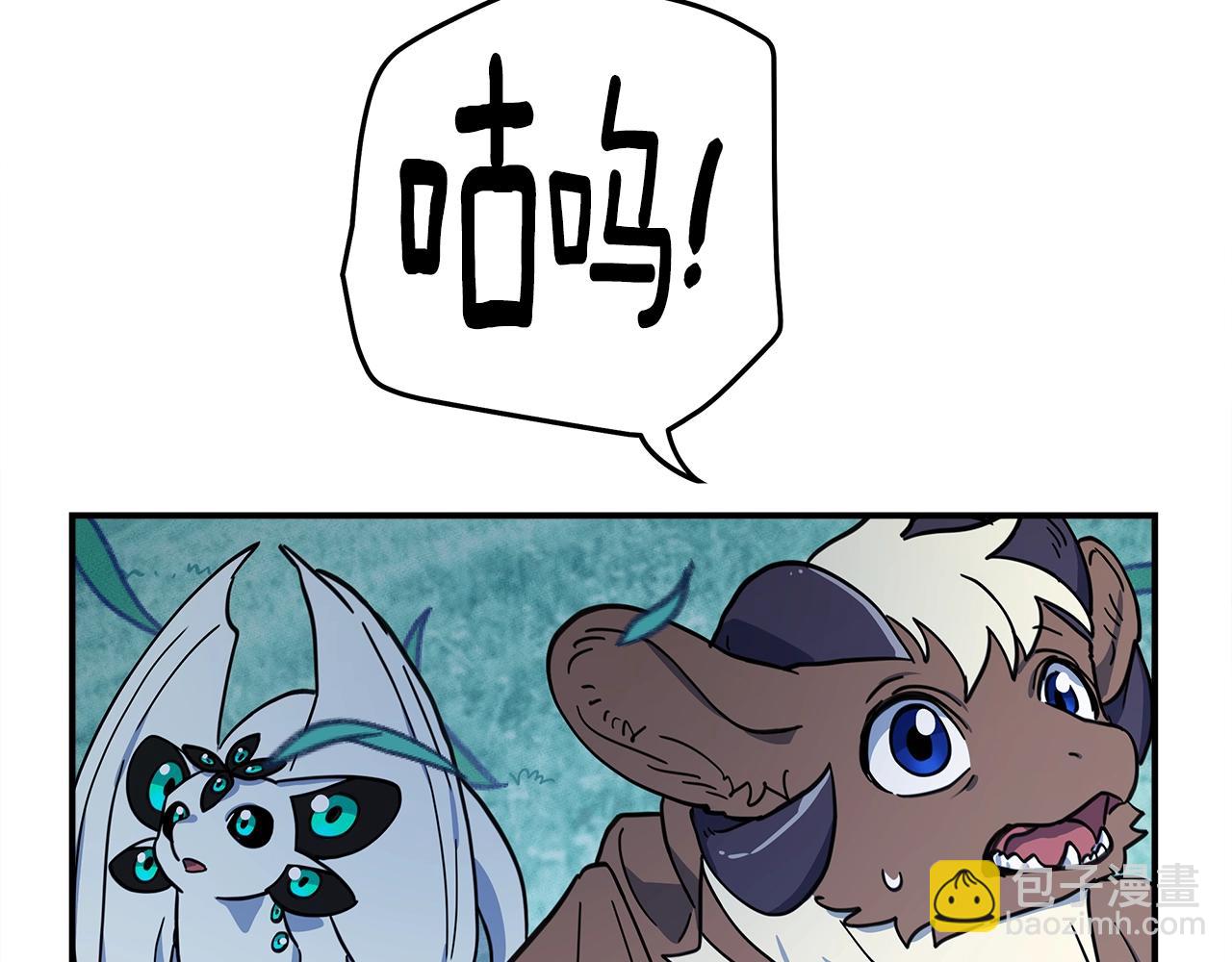 我有一隻三星龍 - 第126話 回家(3/4) - 6