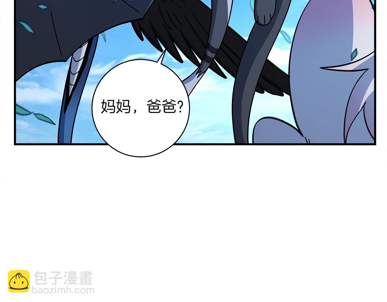 我有一隻三星龍 - 第126話 回家(4/4) - 5