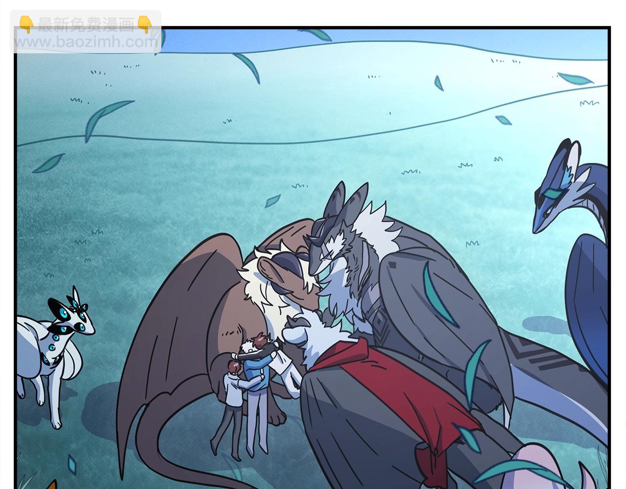 我有一隻三星龍 - 第126話 回家(4/4) - 2