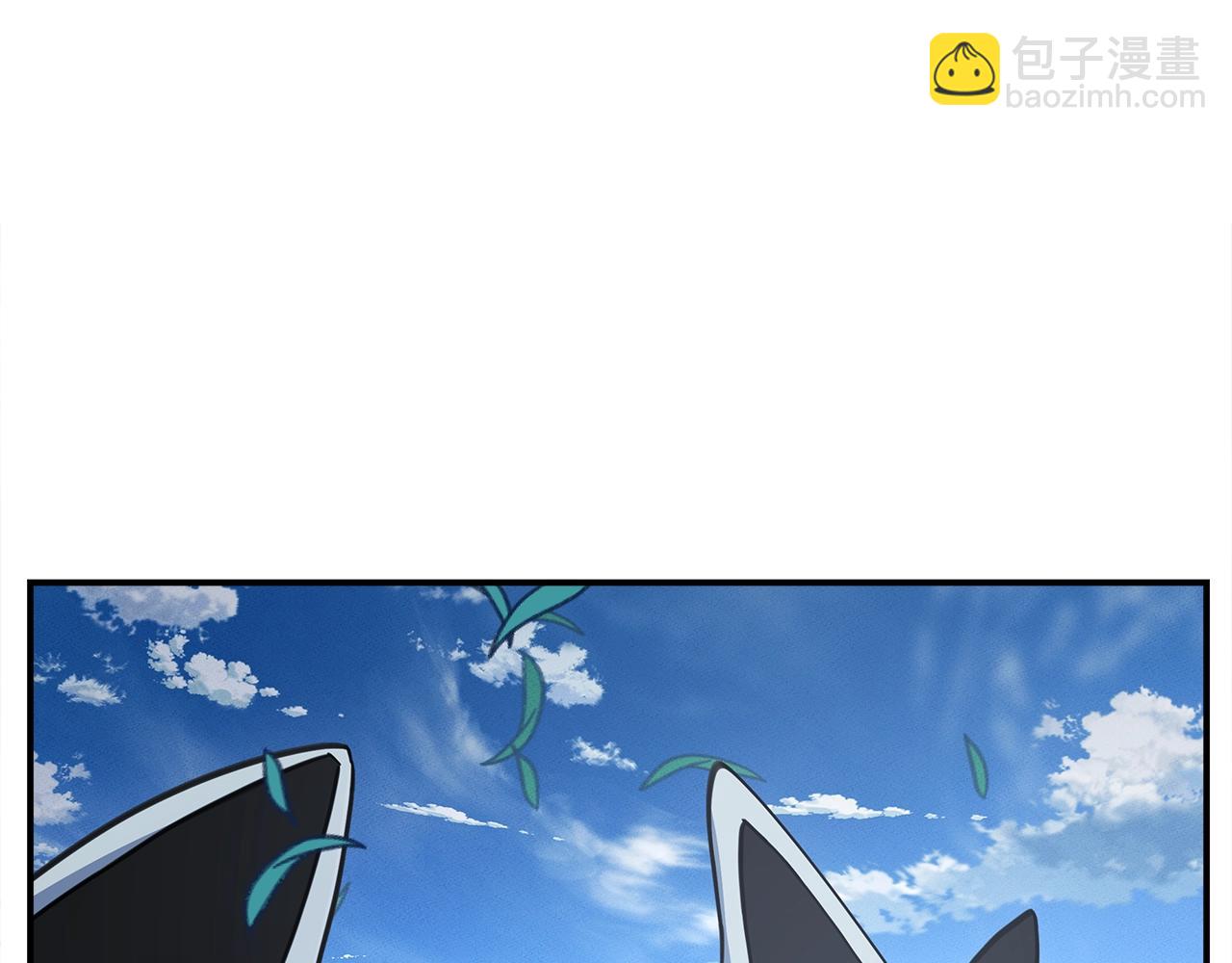 我有一隻三星龍 - 第126話 回家(4/4) - 2