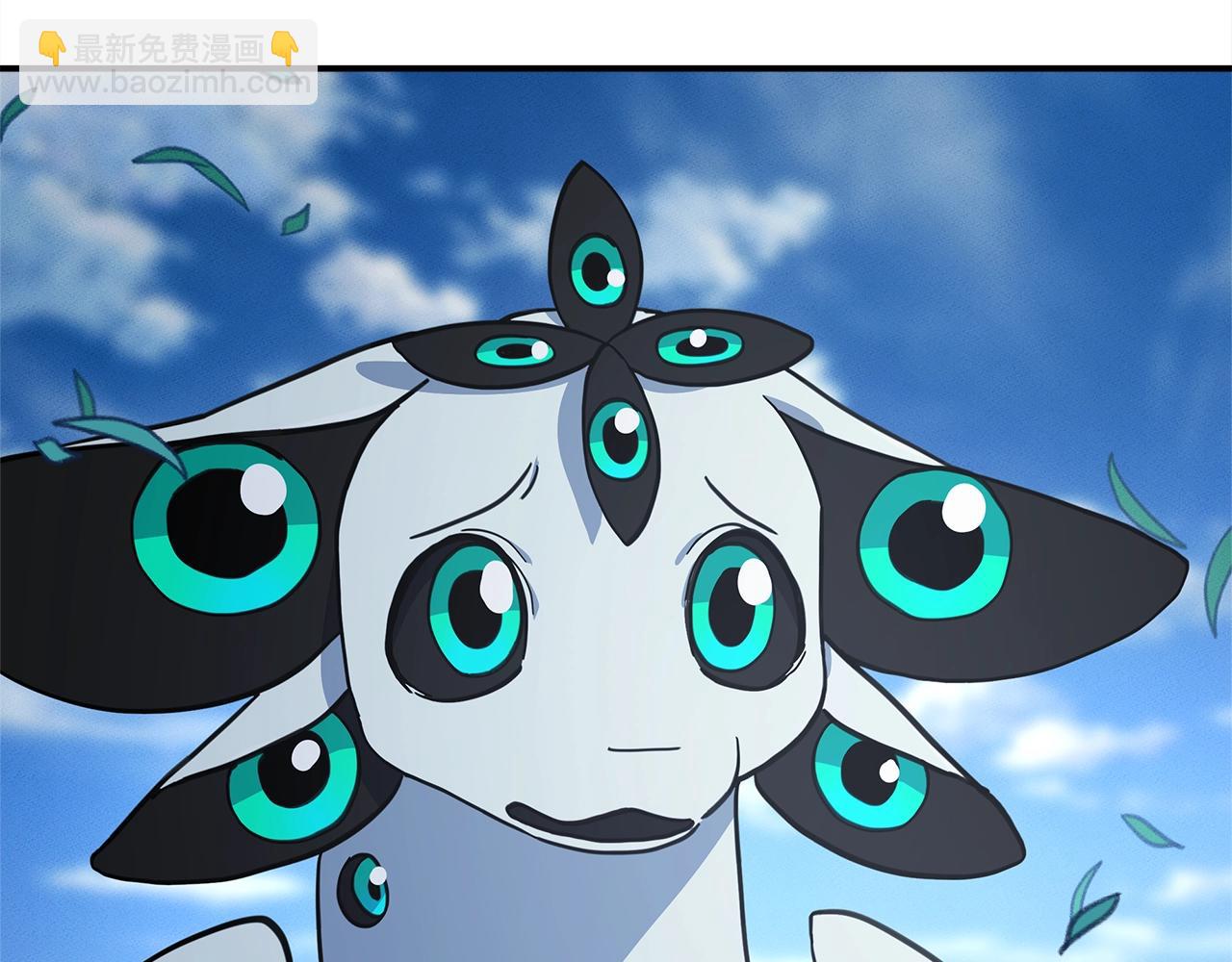 我有一隻三星龍 - 第126話 回家(4/4) - 6