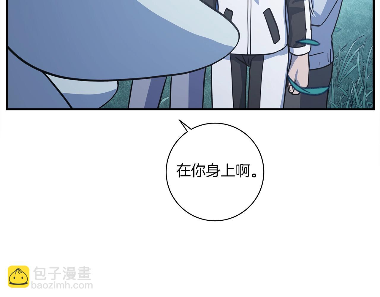 我有一隻三星龍 - 第126話 回家(4/4) - 2