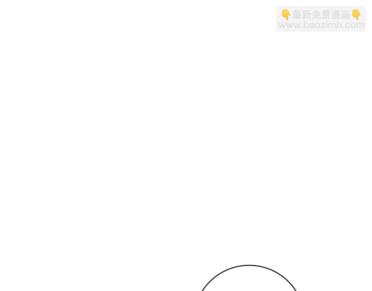 我有一隻三星龍 - 第126話 回家(4/4) - 6