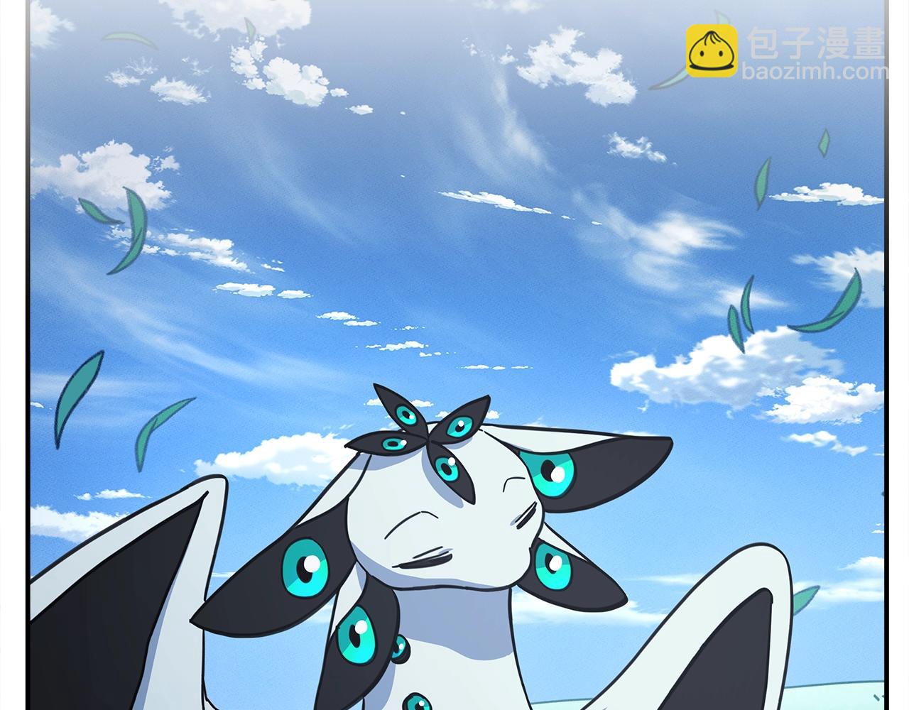 我有一隻三星龍 - 第126話 回家(4/4) - 8