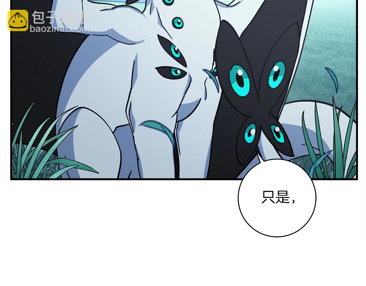 我有一隻三星龍 - 第126話 回家(4/4) - 1