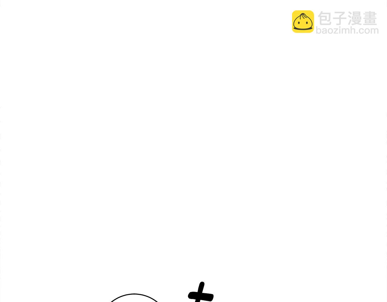 我有一隻三星龍 - 第126話 回家(1/4) - 3