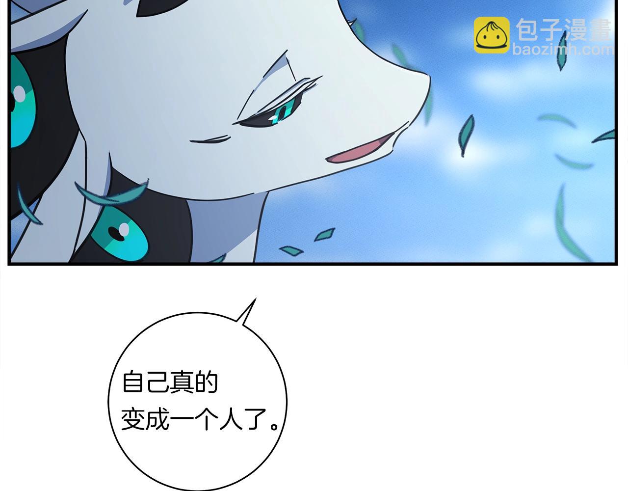 我有一隻三星龍 - 第126話 回家(4/4) - 4