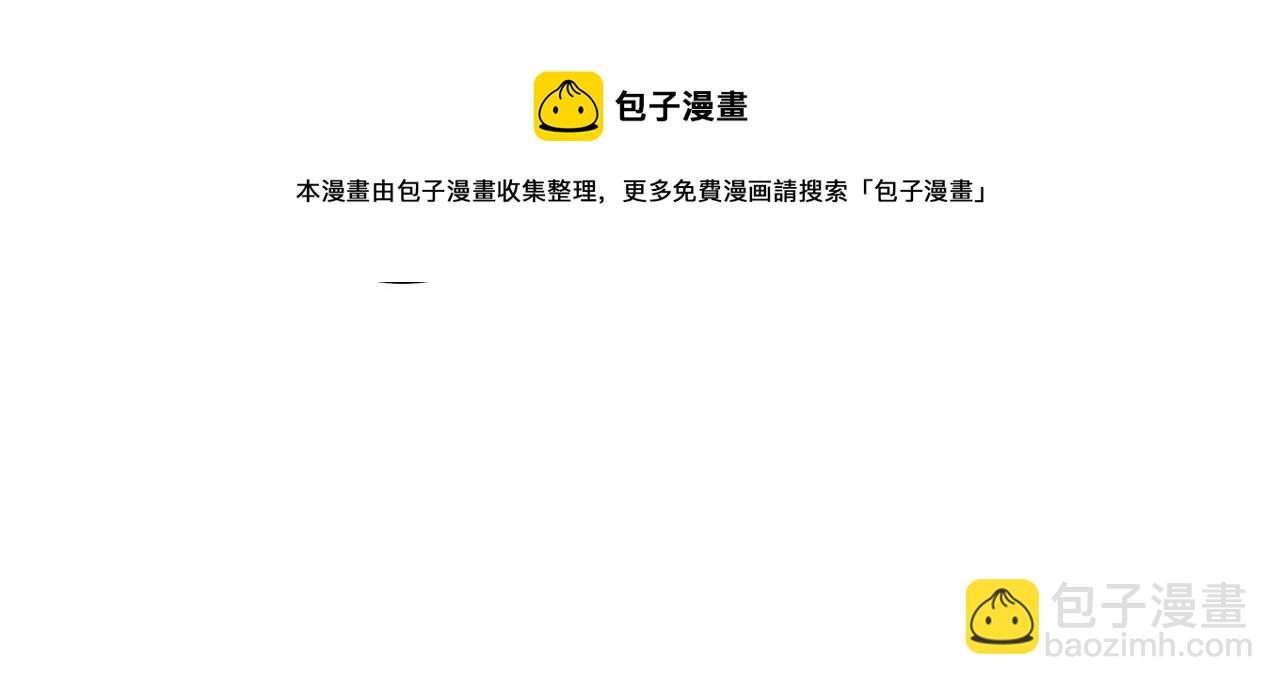 我有一隻三星龍 - 第126話 回家(4/4) - 5