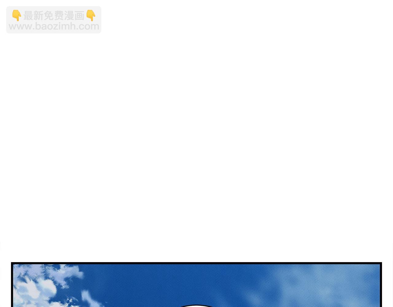 我有一隻三星龍 - 第126話 回家(4/4) - 6