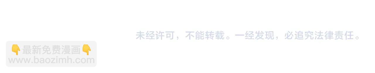 我有一隻三星龍 - 第126話 回家(4/4) - 2