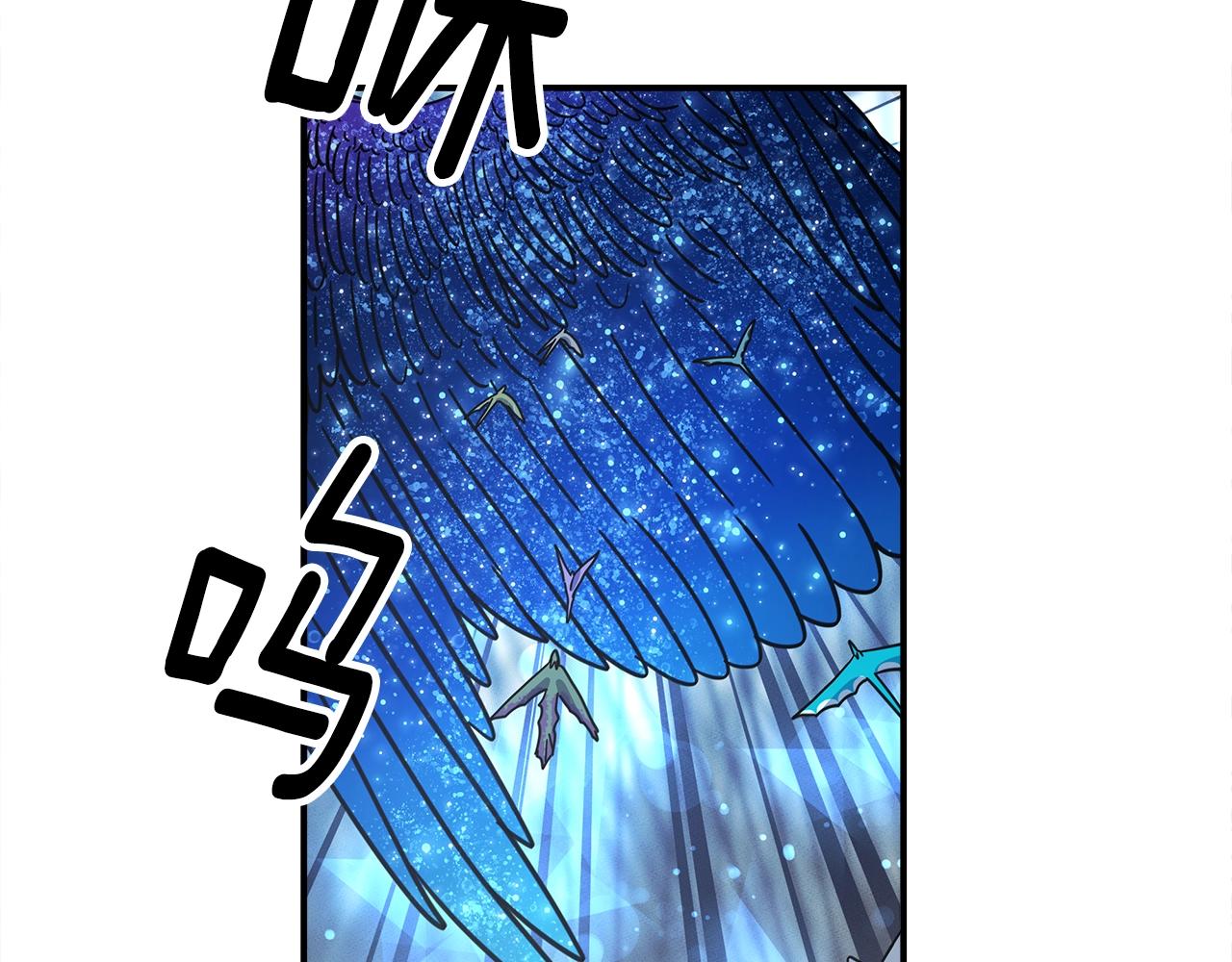 我有一隻三星龍 - 第126話 回家(1/4) - 2