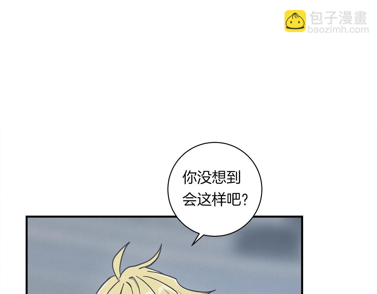 我有一隻三星龍 - 第126話 回家(1/4) - 6