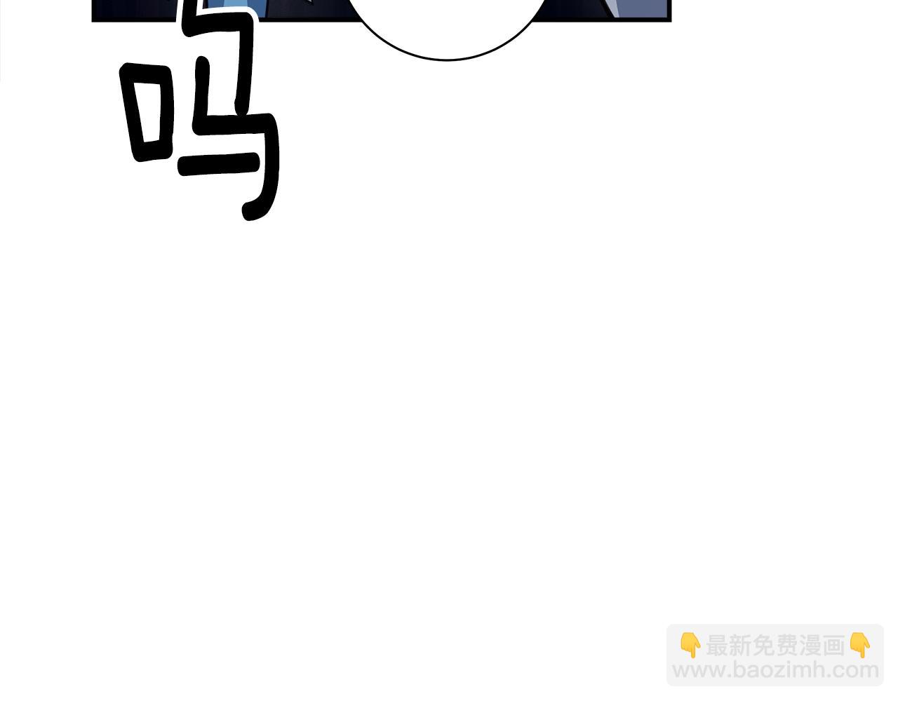 我有一隻三星龍 - 第126話 回家(1/4) - 4