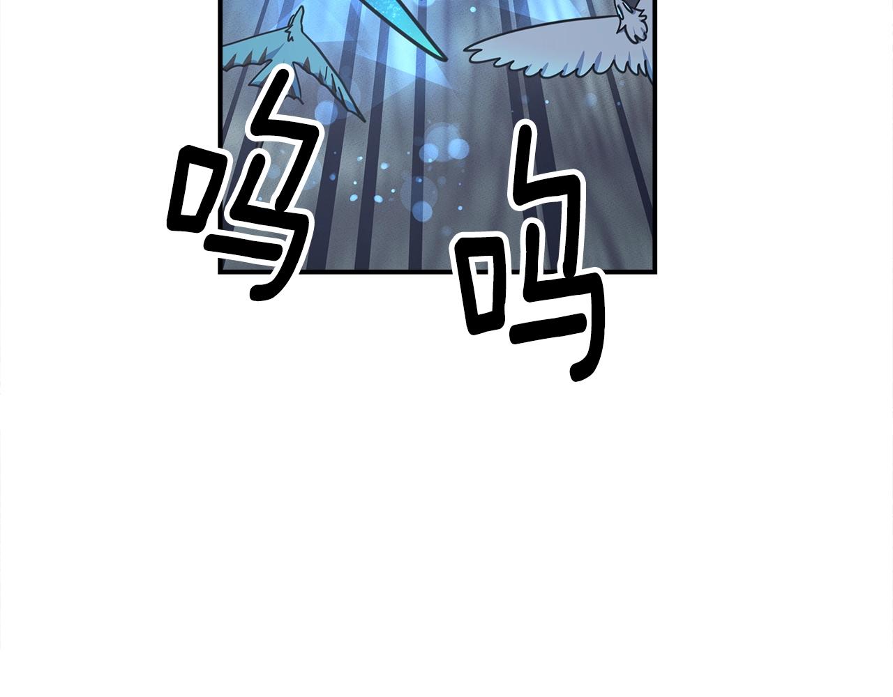 我有一隻三星龍 - 第126話 回家(1/4) - 3