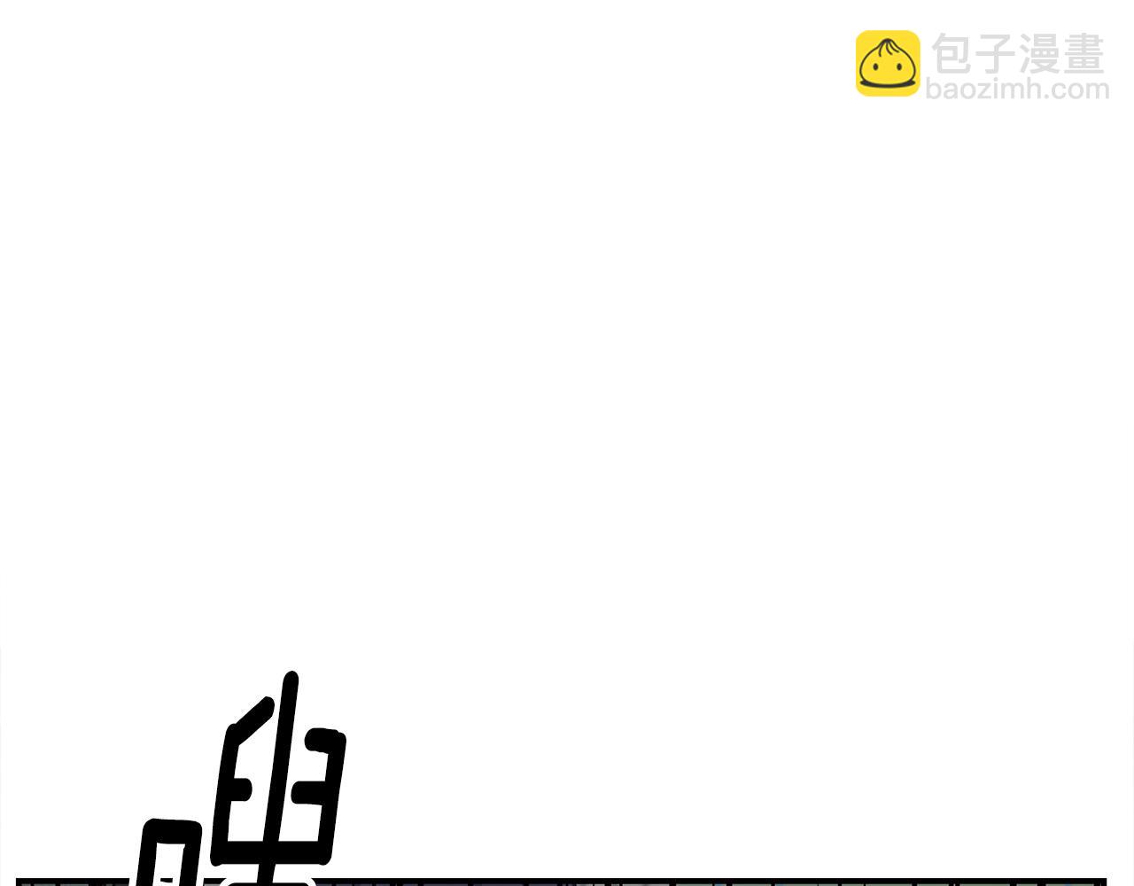 我有一隻三星龍 - 第126話 回家(1/4) - 4