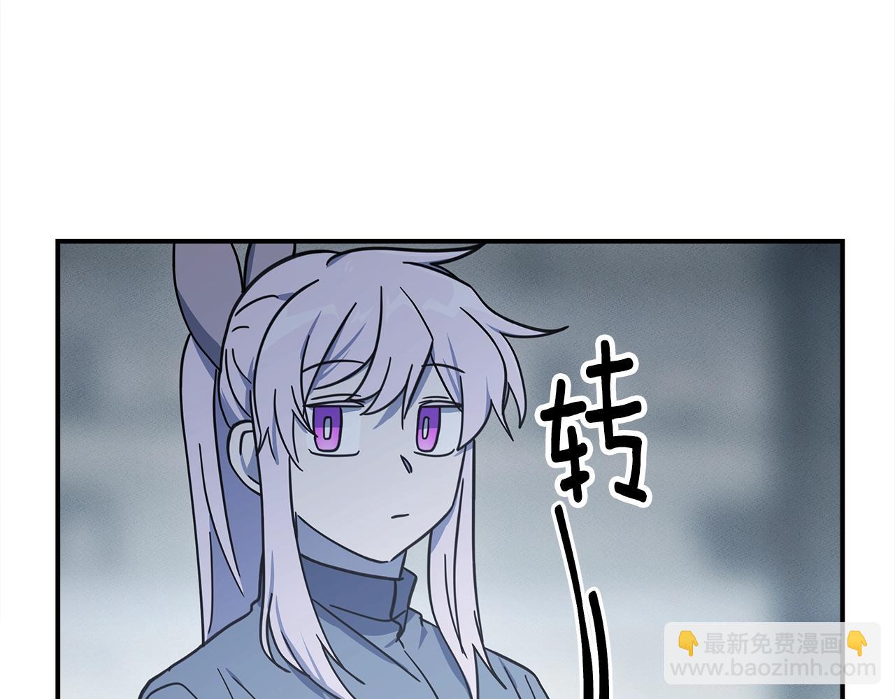 我有一隻三星龍 - 第126話 回家(2/4) - 5