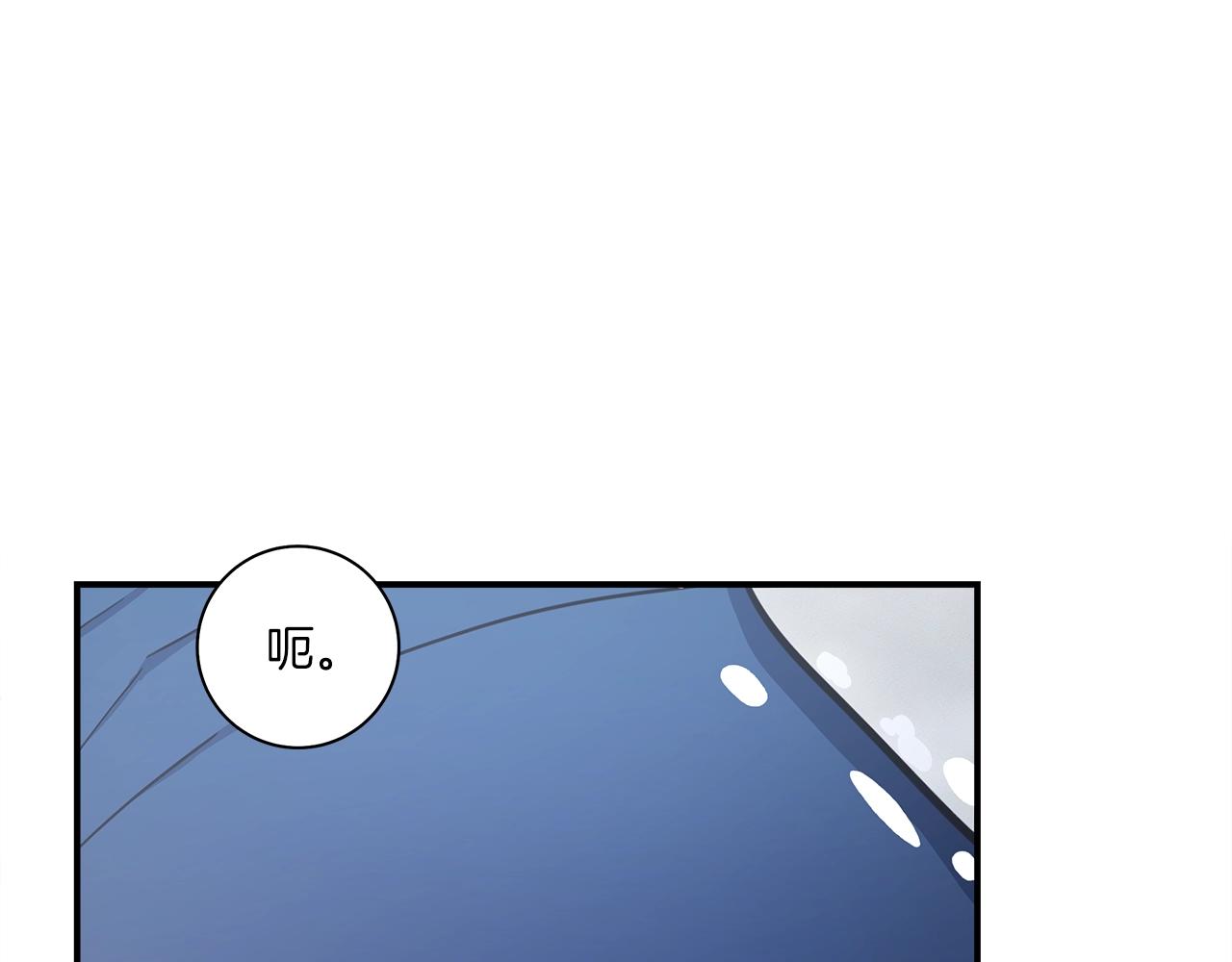 我有一隻三星龍 - 第126話 回家(2/4) - 2