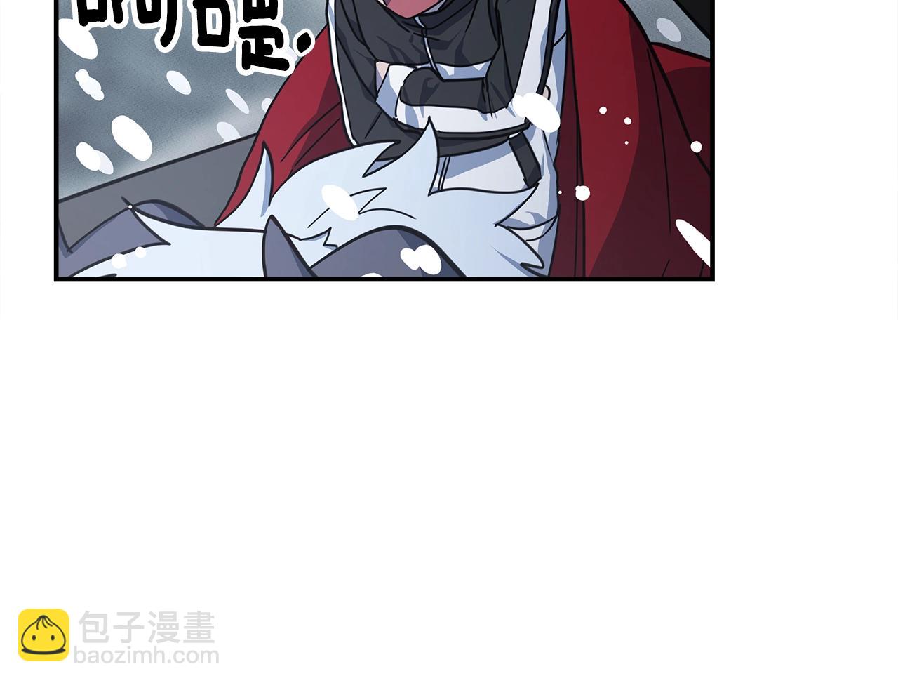 我有一隻三星龍 - 第126話 回家(2/4) - 4