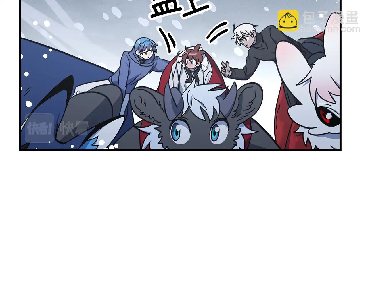 我有一隻三星龍 - 第126話 回家(2/4) - 6