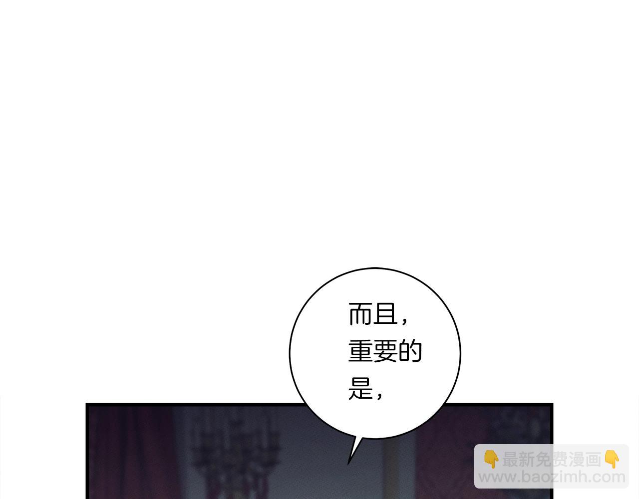 我有一隻三星龍 - 第128話 準備戰鬥(3/4) - 7