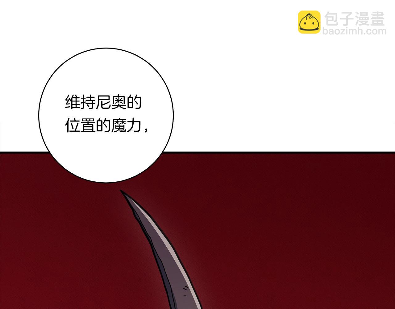 我有一隻三星龍 - 第128話 準備戰鬥(3/4) - 2