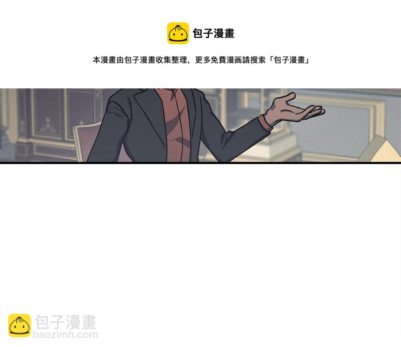 我有一隻三星龍 - 第128話 準備戰鬥(3/4) - 7