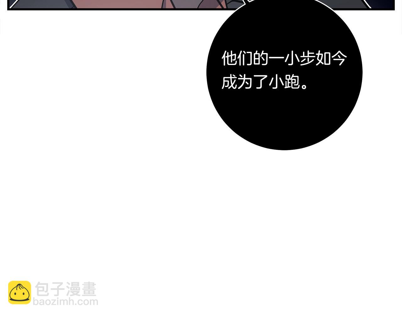 我有一隻三星龍 - 第128話 準備戰鬥(3/4) - 7