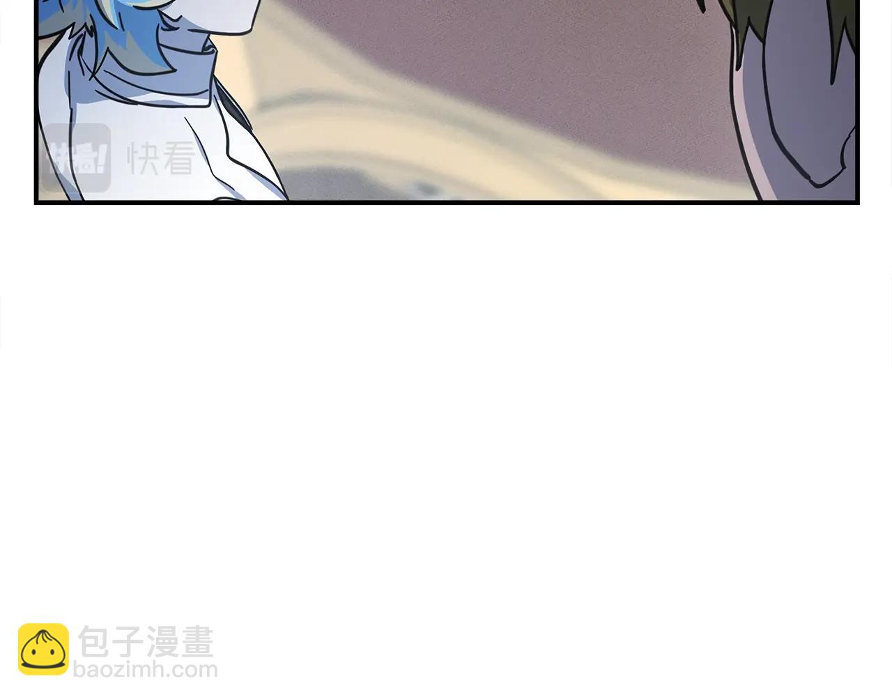 我有一隻三星龍 - 第128話 準備戰鬥(3/4) - 2