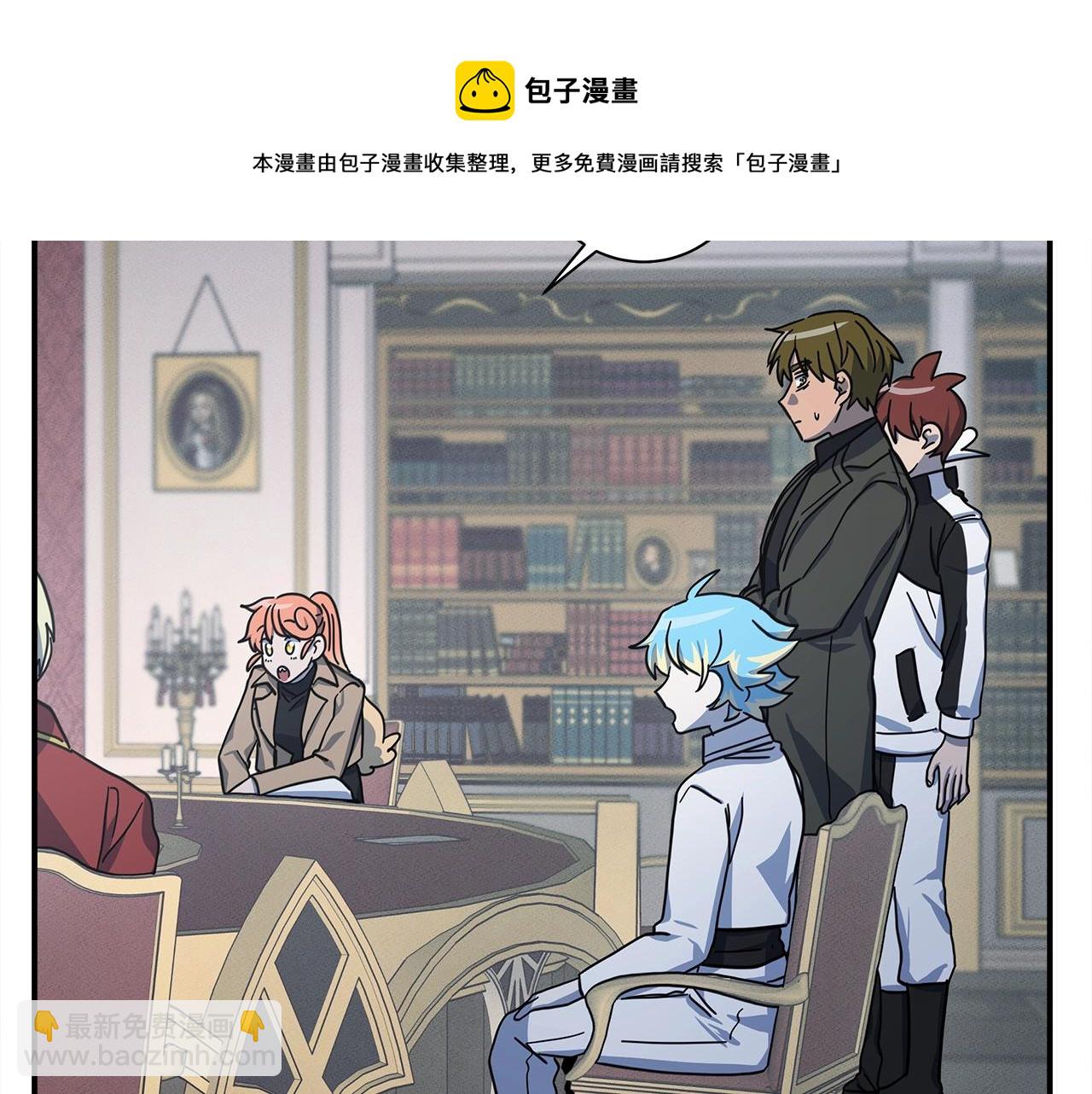 我有一隻三星龍 - 第128話 準備戰鬥(4/4) - 1