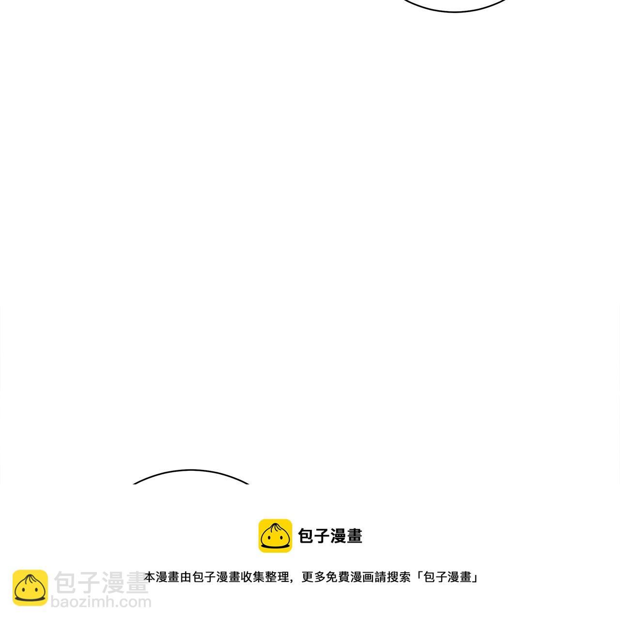 我有一隻三星龍 - 第128話 準備戰鬥(4/4) - 7