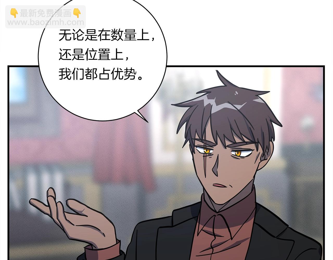 我有一隻三星龍 - 第128話 準備戰鬥(4/4) - 1