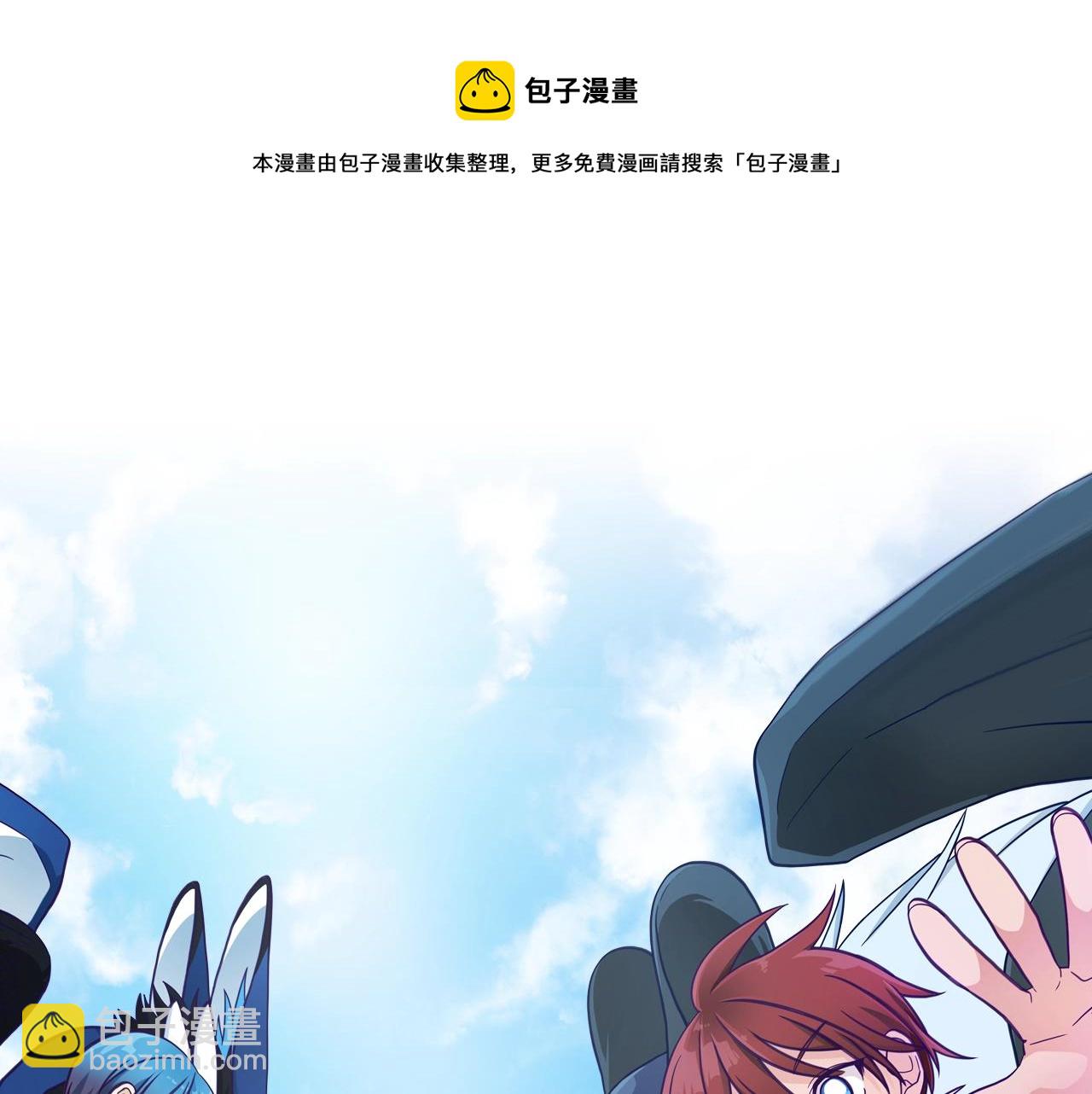 我有一隻三星龍 - 第128話 準備戰鬥(4/4) - 3