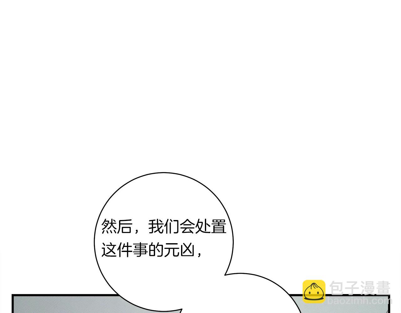 我有一隻三星龍 - 第128話 準備戰鬥(1/4) - 1