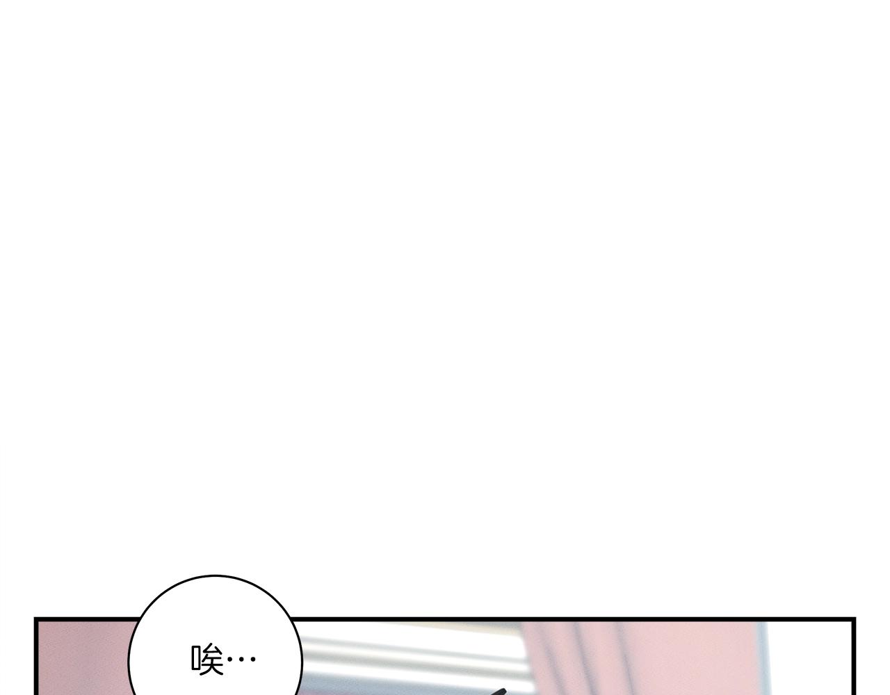 我有一隻三星龍 - 第128話 準備戰鬥(1/4) - 4