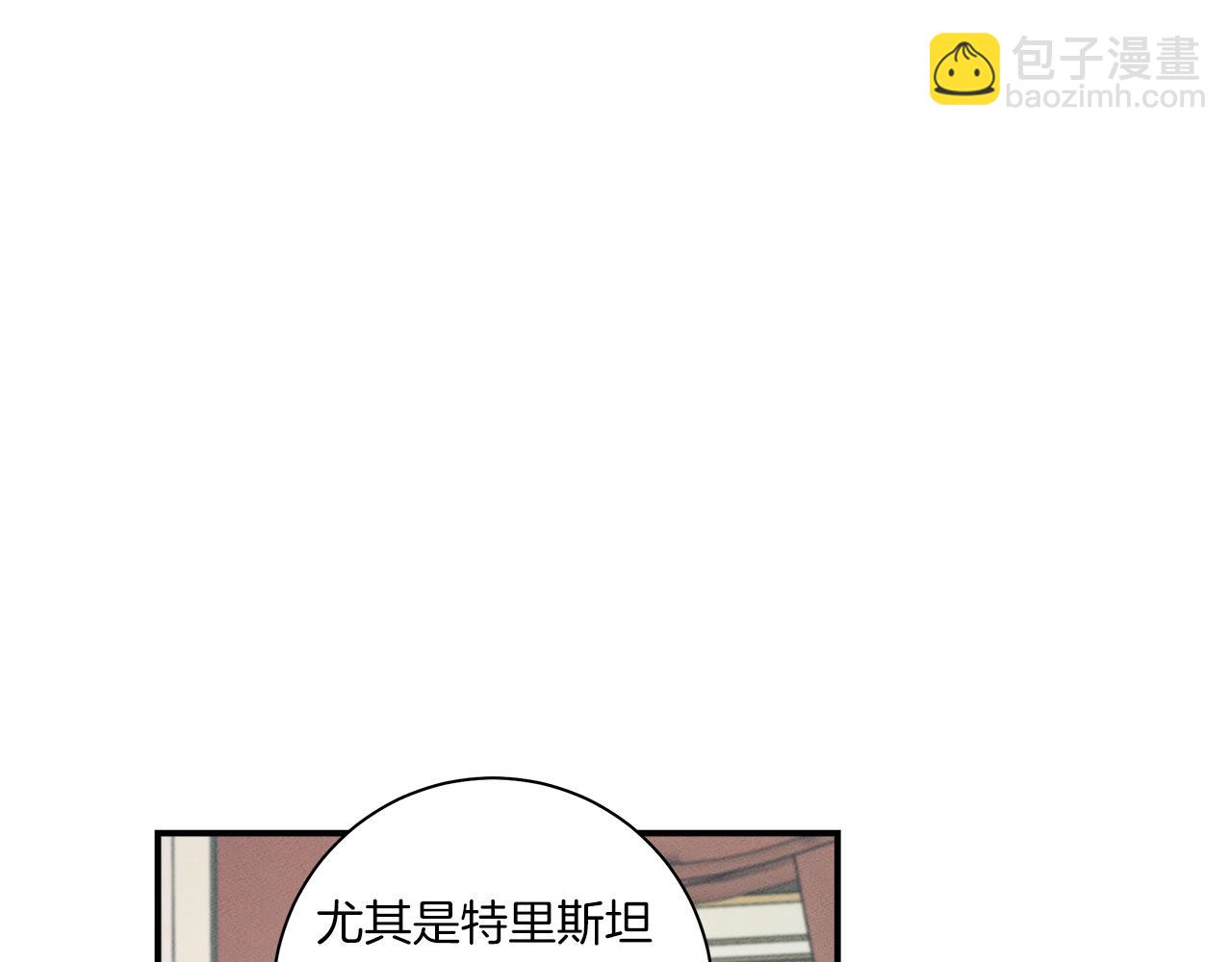 我有一隻三星龍 - 第128話 準備戰鬥(1/4) - 6