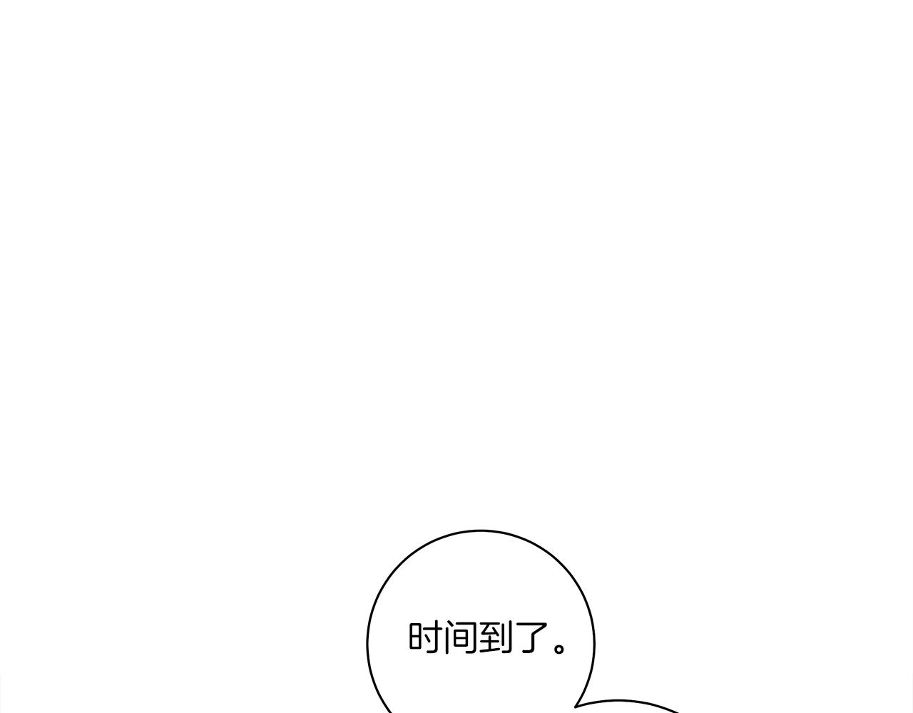 我有一隻三星龍 - 第128話 準備戰鬥(2/4) - 3