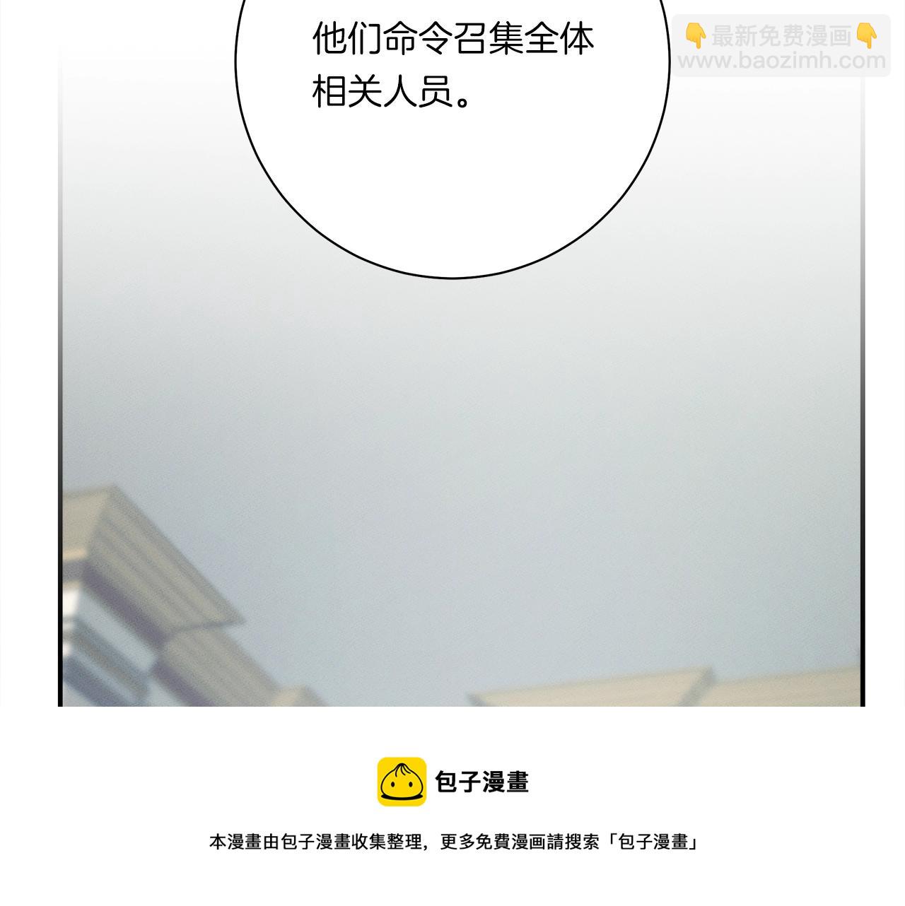 我有一隻三星龍 - 第128話 準備戰鬥(2/4) - 7