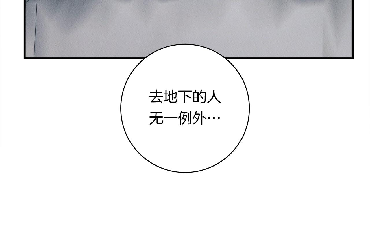 我有一隻三星龍 - 第128話 準備戰鬥(2/4) - 1