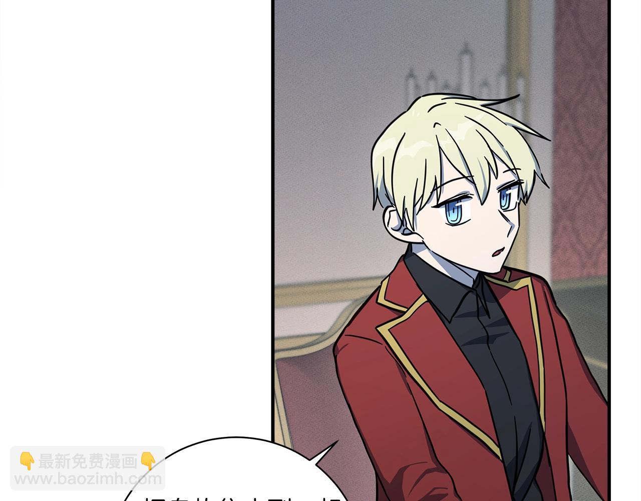 我有一隻三星龍 - 第128話 準備戰鬥(2/4) - 8