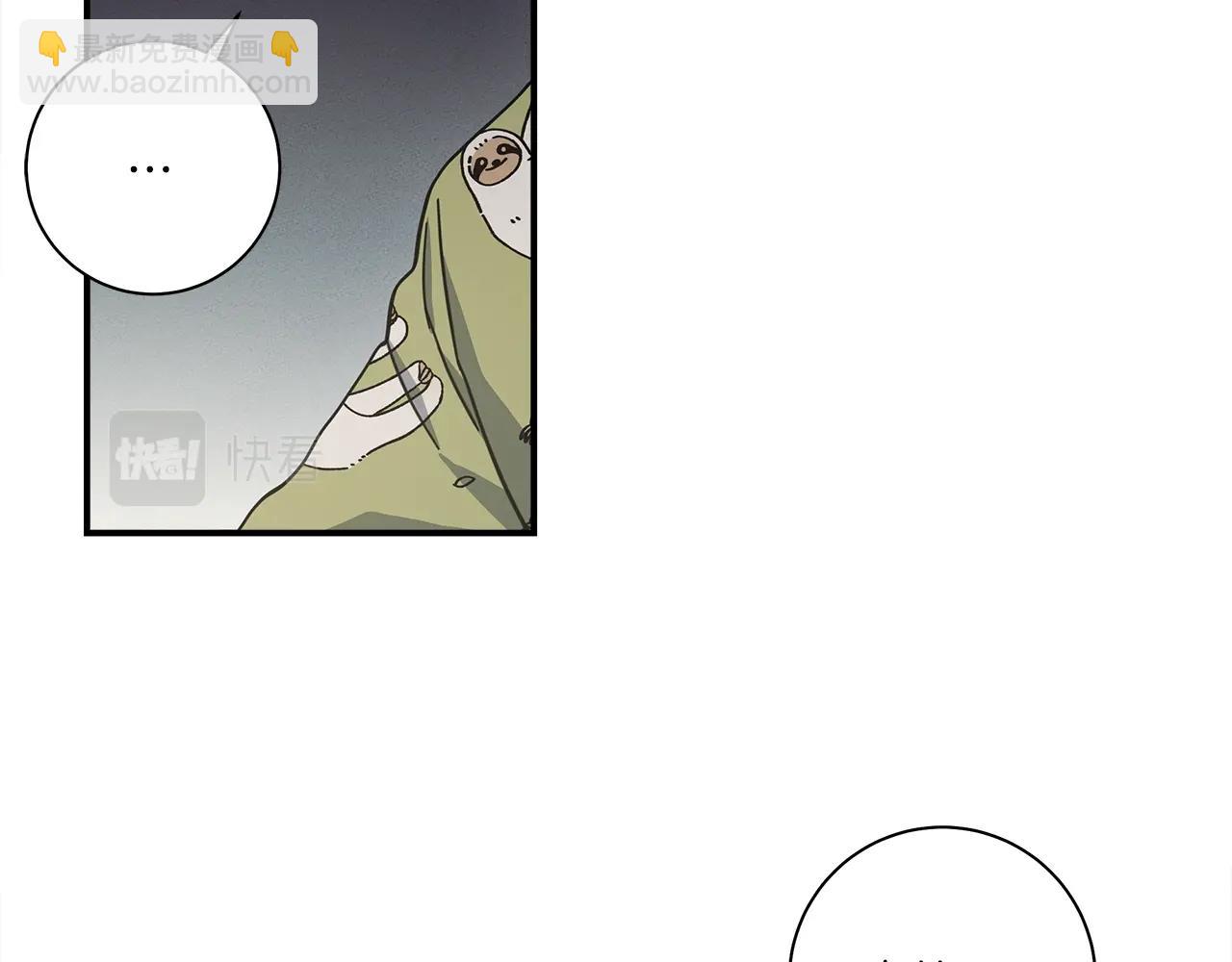 我有一隻三星龍 - 第130話 家人(1/5) - 2