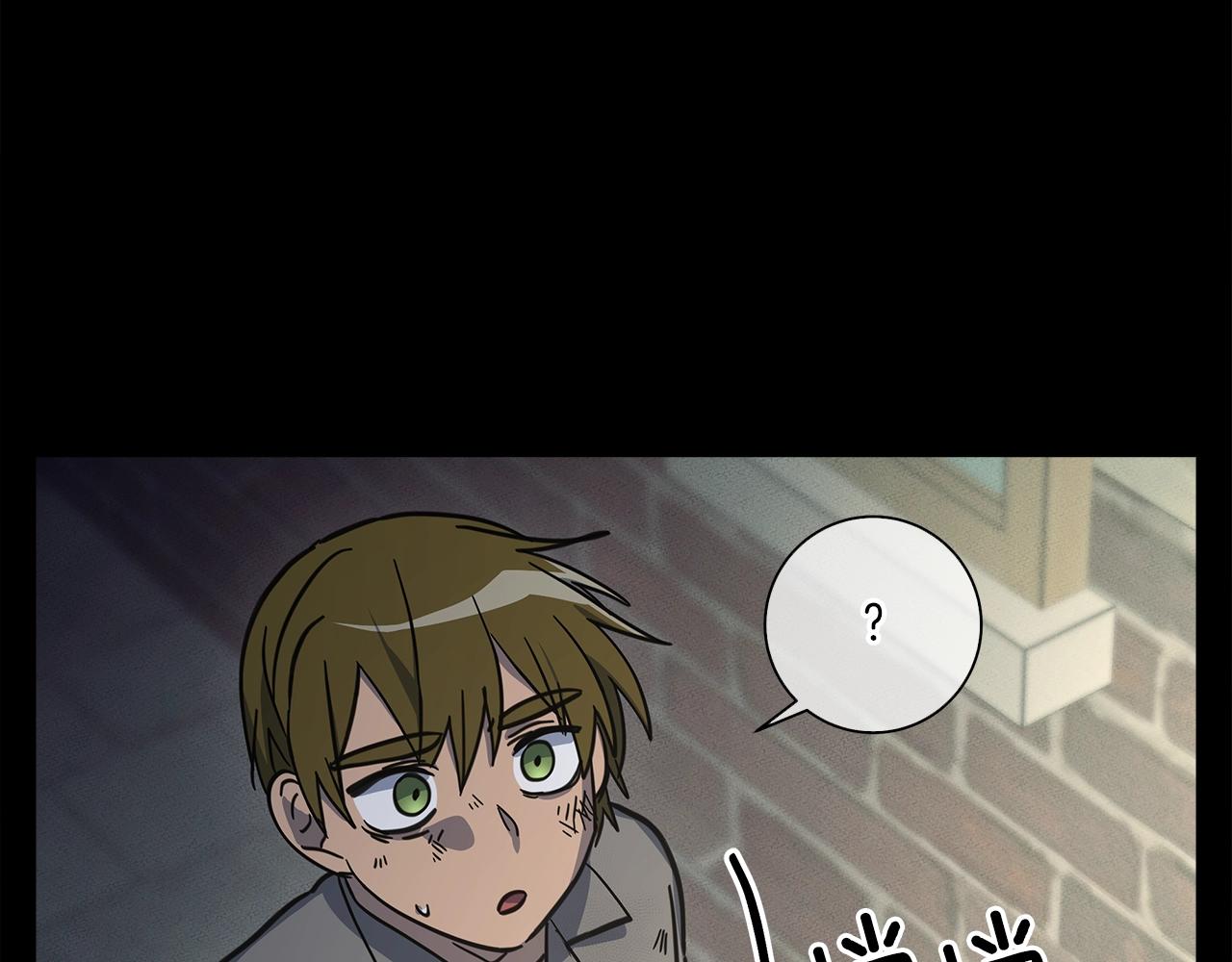 我有一隻三星龍 - 第130話 家人(3/5) - 5