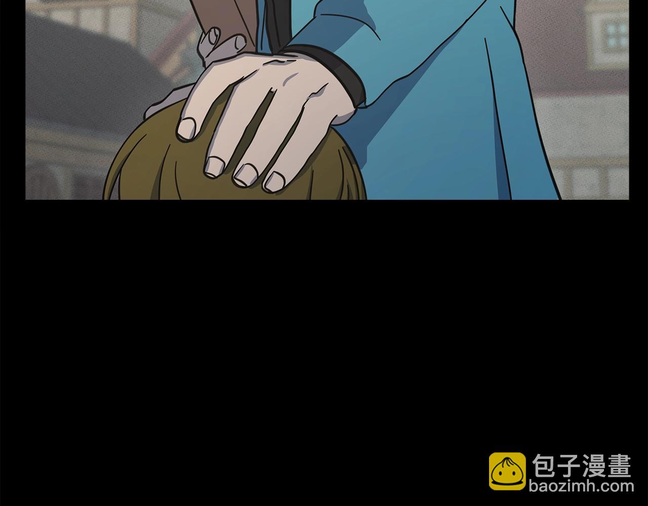 我有一隻三星龍 - 第130話 家人(3/5) - 1