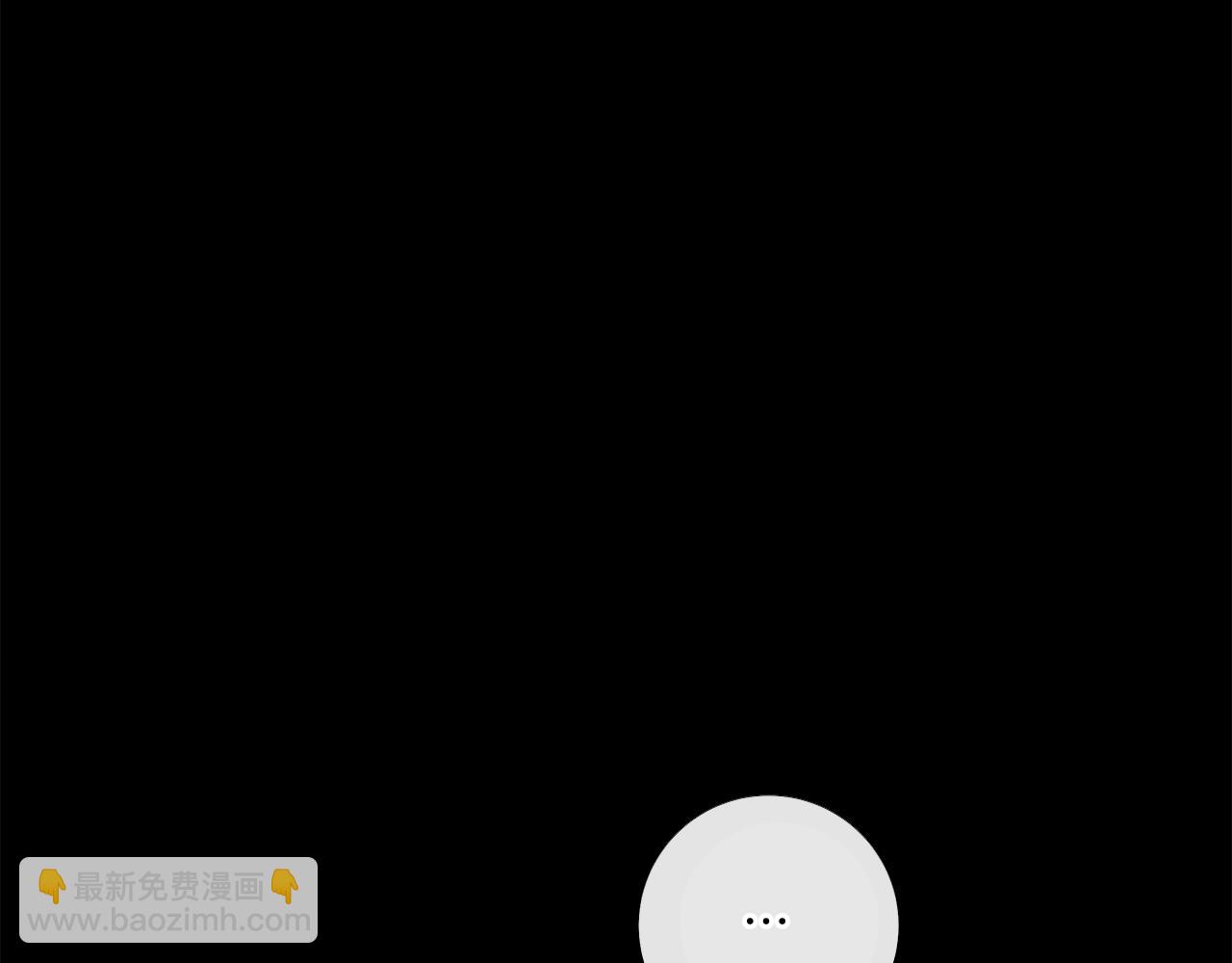 我有一隻三星龍 - 第130話 家人(3/5) - 6