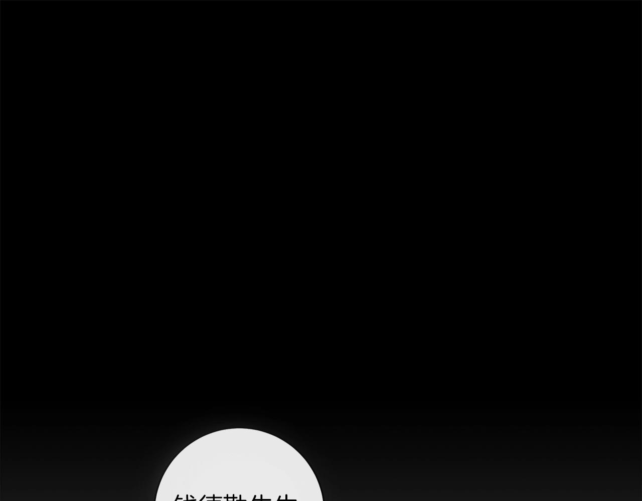 我有一隻三星龍 - 第130話 家人(3/5) - 1