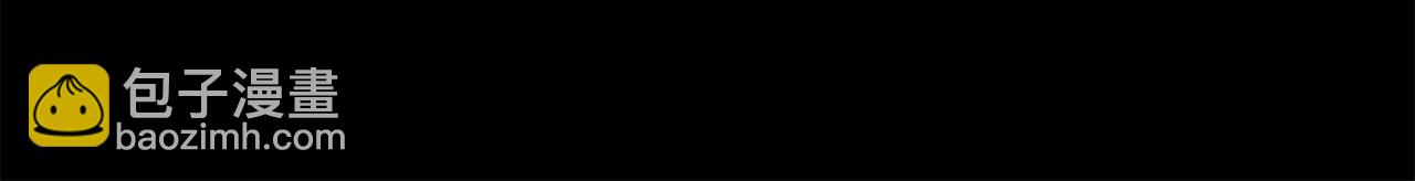 我有一隻三星龍 - 第130話 家人(3/5) - 8